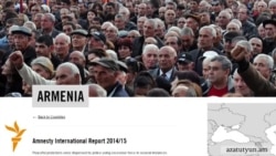 Շանթի նկատմամբ բռնությունները՝ Amnesty International-ի զեկույցում