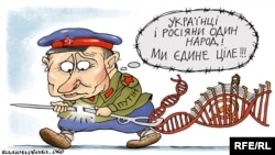 Політична карикатура художника Олексія Кустовського Автор: Олексій Кустовський