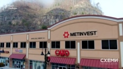 Вугілля на шахті «Affinity Mine» видобуває «Pocahontas Coal Company LLC» – одна з 5 дочірніх компаній «United coal company», яка з 2009 року є частиною «Метінвесту»