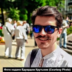 Едуард Крутько