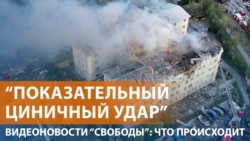 Удары по Харькову