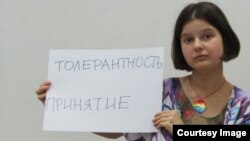 Юлия Цветкова, активистка из Комсомольска-на-Амуре