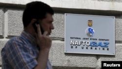 Вывеска на офисе "Нафтогаза", иллюстративное фото