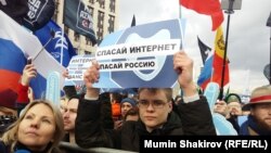 Բողոքի ցույց Մոսկվայում, 10 մարտի, 2019թ․