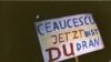 Демонстрация против Чаушеску, 20 лет назад