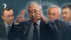 Астанадағы наразылық, Әшімбаевтың сыны, BBC қателігі — AzatNEWS l 10.11.2025