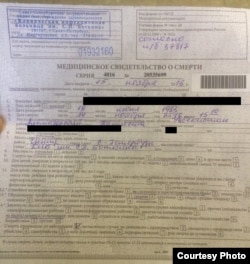 33 яшар тошкентлик М. ўлимига оид расмий гувоҳнома нусхаси.