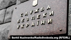 За даними СБУ, підозрюваний наводив російські удари по локаціях військової частини, в якій проходив службу