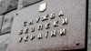 СБУ заявляє про причетність затриманого співробітника НАБУ до «масштабної агентурної мережі» Росії