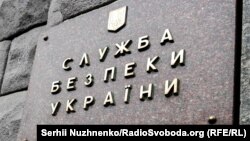 СБУ зазначає, що ще одного підозрюваного викрили 2024 року – ним виявився військовий Національної гвардії
