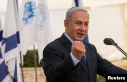 Израилдин премьер-министри Биньямин Нетаньяху.