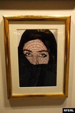 Аз осори Ширин Нишот