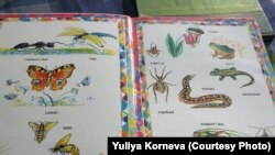 Шор тіліндегі әліппе.