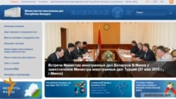 Մինսկում հանդիպել են Ուկրաինայի հարցով շփման ենթախմբերը