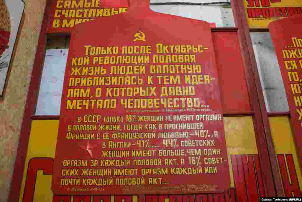 Константин Шкурпела бул эмгегине төмөндөгүчө токтолду:&nbsp; &quot;Мисалы, Макаренконун &quot;Октябрь революциясынын кийин жыныстык жашоо адамдар мурда кыялданган идеалга жакындашкан&quot; деп жазганын окуп алып, окуган көзүңө ишенбейсиң. Бул ой бүткүл Советтер Союзуна пропагадаланган. Азыр муну окуганда күлкүң келет&quot;. &nbsp;