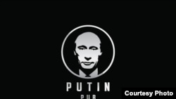 Кыргызстанда "Putin" деп аталган бар ачылып, кайра атын алмаштырды. 16.10.2014.