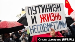Акция протеста в Хабаровске