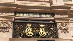 Олександрівське Подвір'я в Єрусалимі