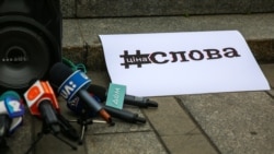 Під час вшанування пам’яті Георгія Гонгадзе на майдані Незалежності в Києві, 18 вересня 2020 року