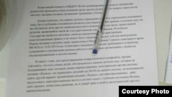 Балалар бакчасында хәләл туклануга каршы язылган хат