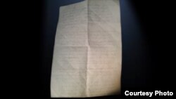 Нуржигиттин каты.