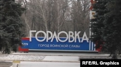 За версією бойовиків, ЗСУ планують наступ, зокрема, на Горлівку