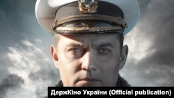 Афіша фільму «Черкаси», 2020 р.