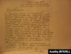 Алмаз Нургалиев гаризасы