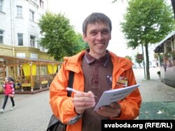 Сяргей Дымкоў