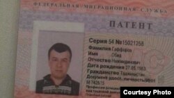 патенти Обид Ғаффоров