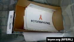 Дунёда ҳар йили 1 декабрь ОИВ/ОИТСга қарши кураш куни сифатида нишонланади.