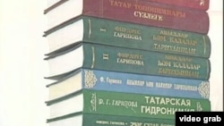 Фирдәвес Гарипова язган китаплар