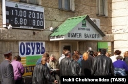 Пункт обмена валюты в Москве 1998 год