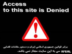 Паведамленьне пра забарону доступу да сайту