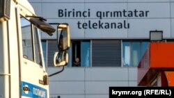 Крым татарларынын телеканалы тинтүүгө алынган. 26-январь, 2015-жыл