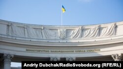 МЗС Украіны, Кіеў. Архіўнае фота