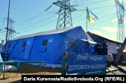 КПВВ «Майорськ». Пункт надання допомоги