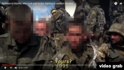 Пленные российские военные, захваченные батальоном «Донбасс»