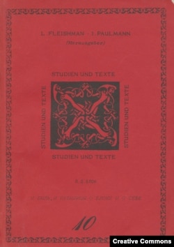 Л.Д.Блок. И быль, и небылицы о Блоке и о себе. Bremen, Kafka-Presse, 1977