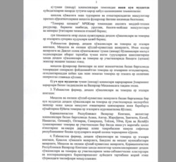 Qarorning ikkinchi beti.