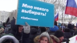 Задержания сторонников Навального в Томске