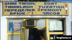 Эксперты считают, что большинство узбеков не умеют грамотно писать и говорить на своем родном языке.