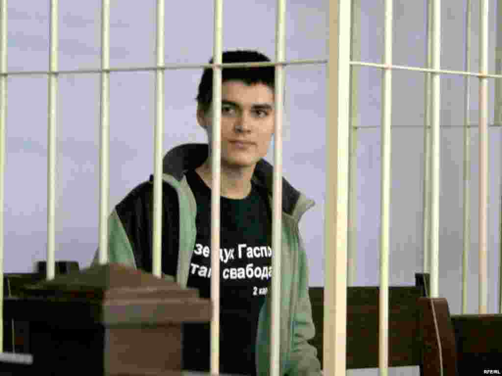 Андрэй Кім у судзе, 1 красавіка