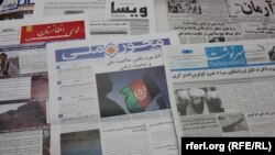 روزنامه های کابل