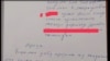 Заявление об увольнении одного из сотрудников Центра содействия занятости населения в Хорезмской области.