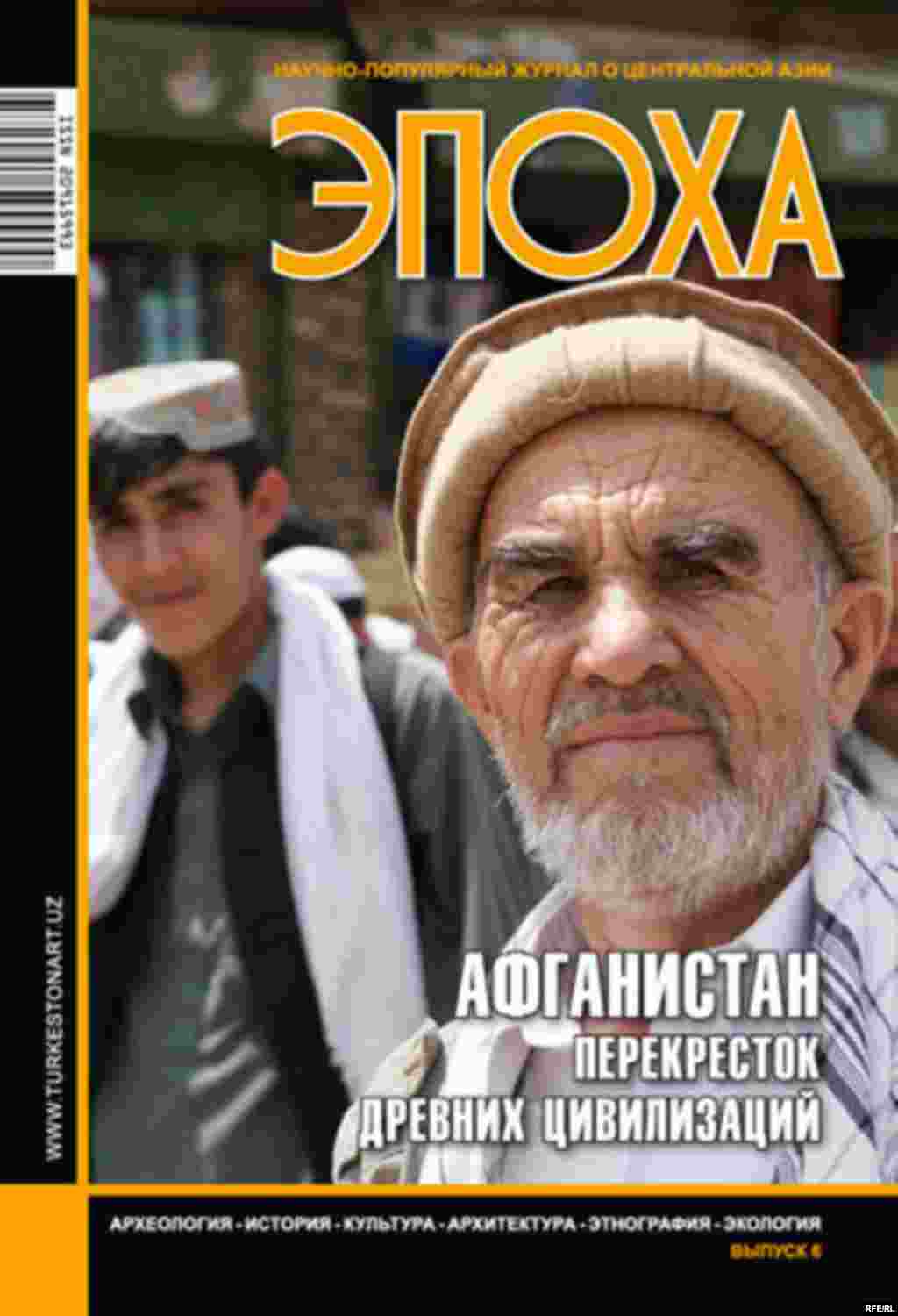 Как спасти издание от банкротства #5