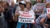 Акция протеста в Балашихе (Подмосковье)