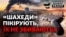 F-16, вертольоти, дрони: як ЗСУ відбивати повітряні атаки Росії? (відео)
