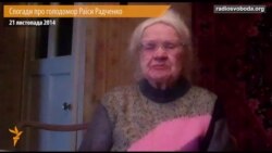 Свідок Голодомору Раїса Радченко: «Про це треба пам’ятати, щоб воно не повторилось»