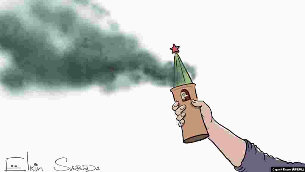 Карикатура російського художника Сергія Йолкіна